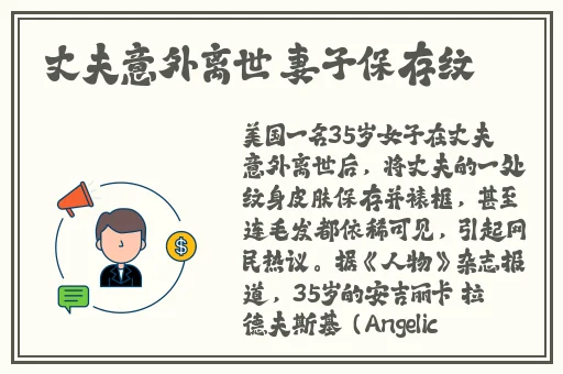 腿再打开一点就能吃到扇贝了的图