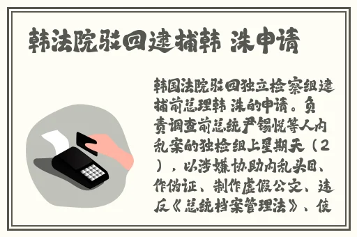 杏花8838.富贵